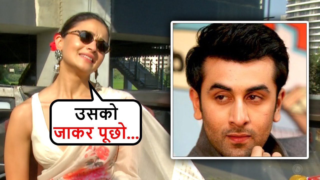 Alia Bhatt's EPIC REACTION On BF Ranbir's Review On Gangubai Kathiawadi