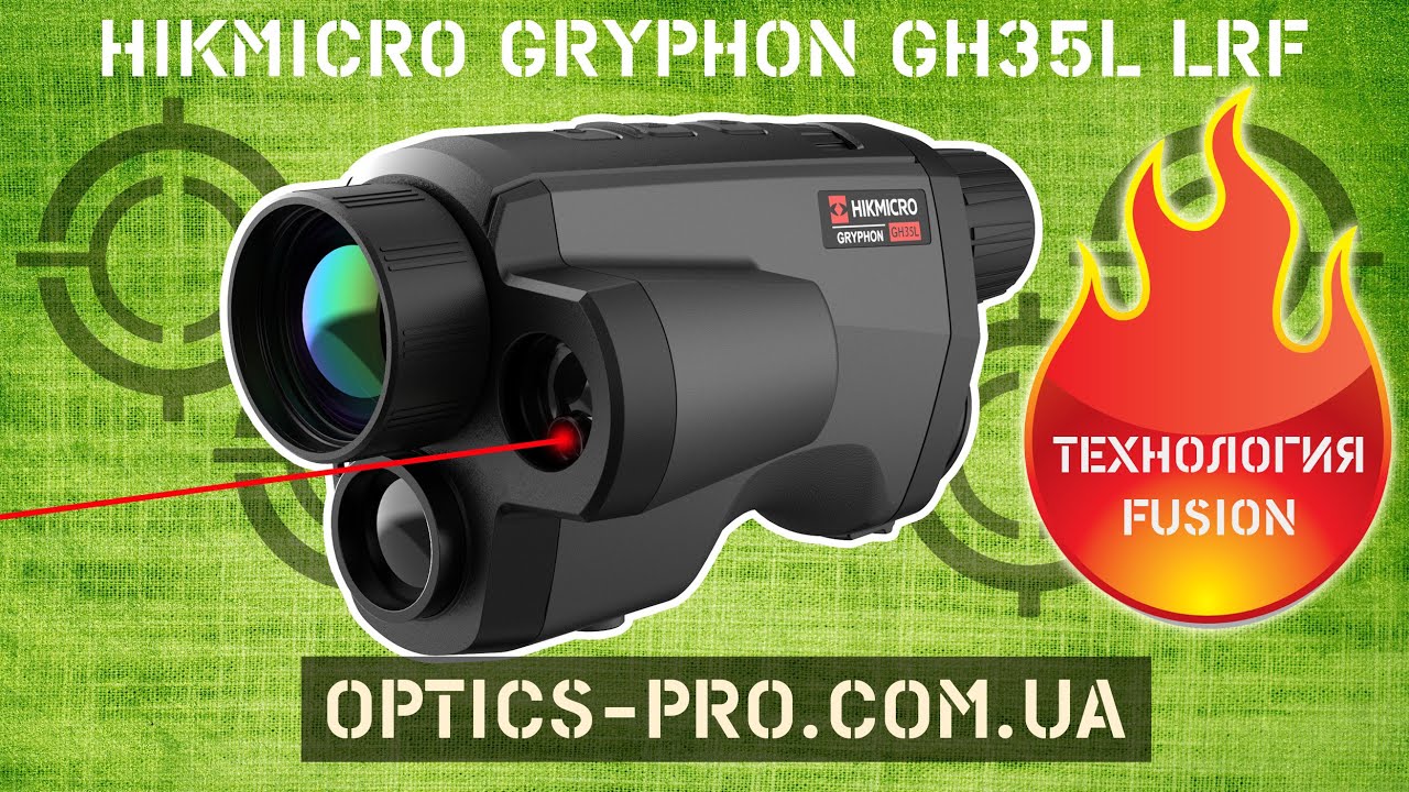 🔥 Такого Вы ещё не видели ⚡️Тепловизор HikMicro Gryphone GH35L - 2 в 1 ✅ Тепло и Оптика - Fusion