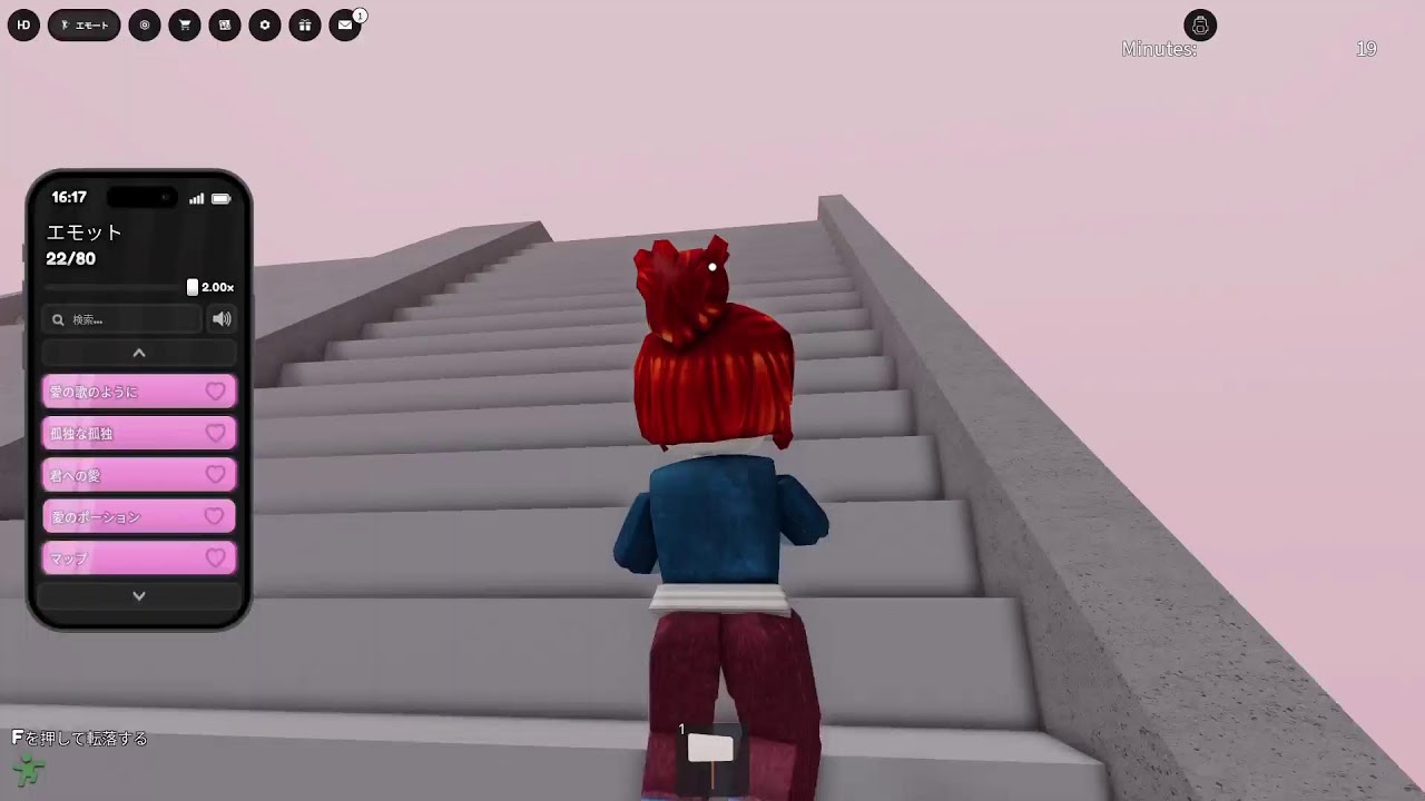 Robloxであそーぶ！
