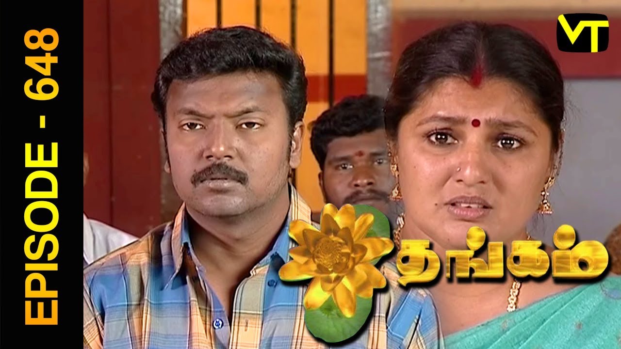 Thangam Tamil Serial | Episode 648 | Ramya Krishnan | Vijayakumar | Vision Time Tamil