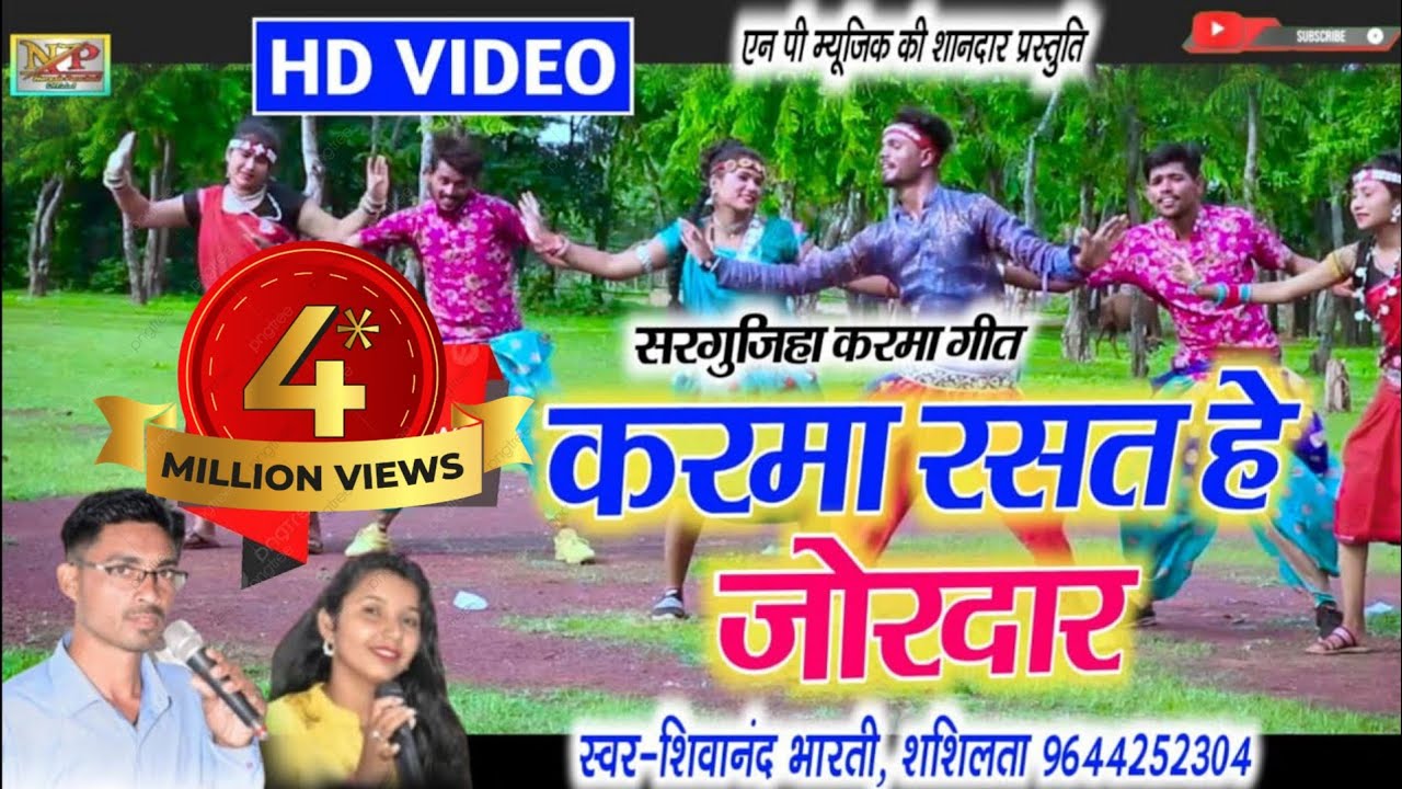 Shivanand Bharti,Shashilata||HD VIDEO||Karma Song||Karma Rasat He Jordar||Naresh Pancholi Official.