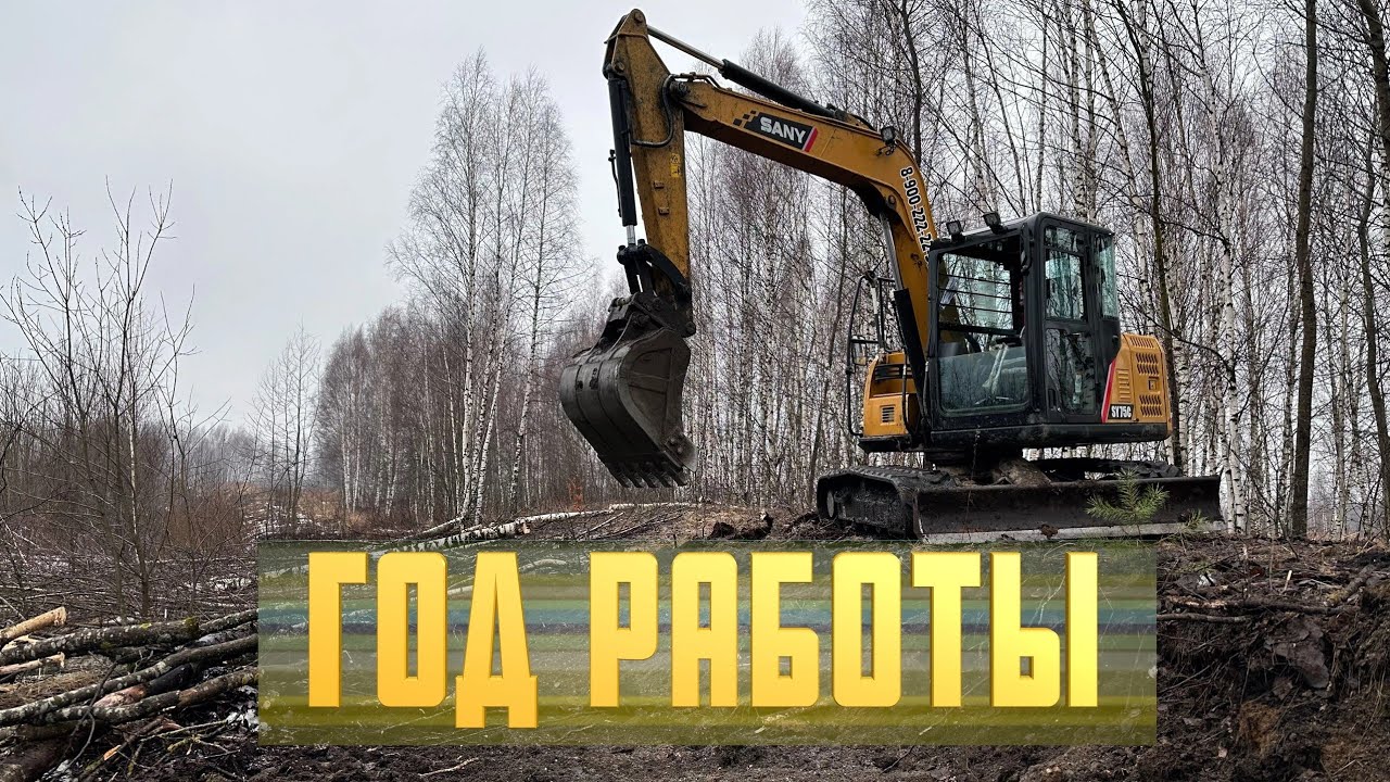 Sany sy75c 1000 моточасов пальцы в хЛАМ!!!