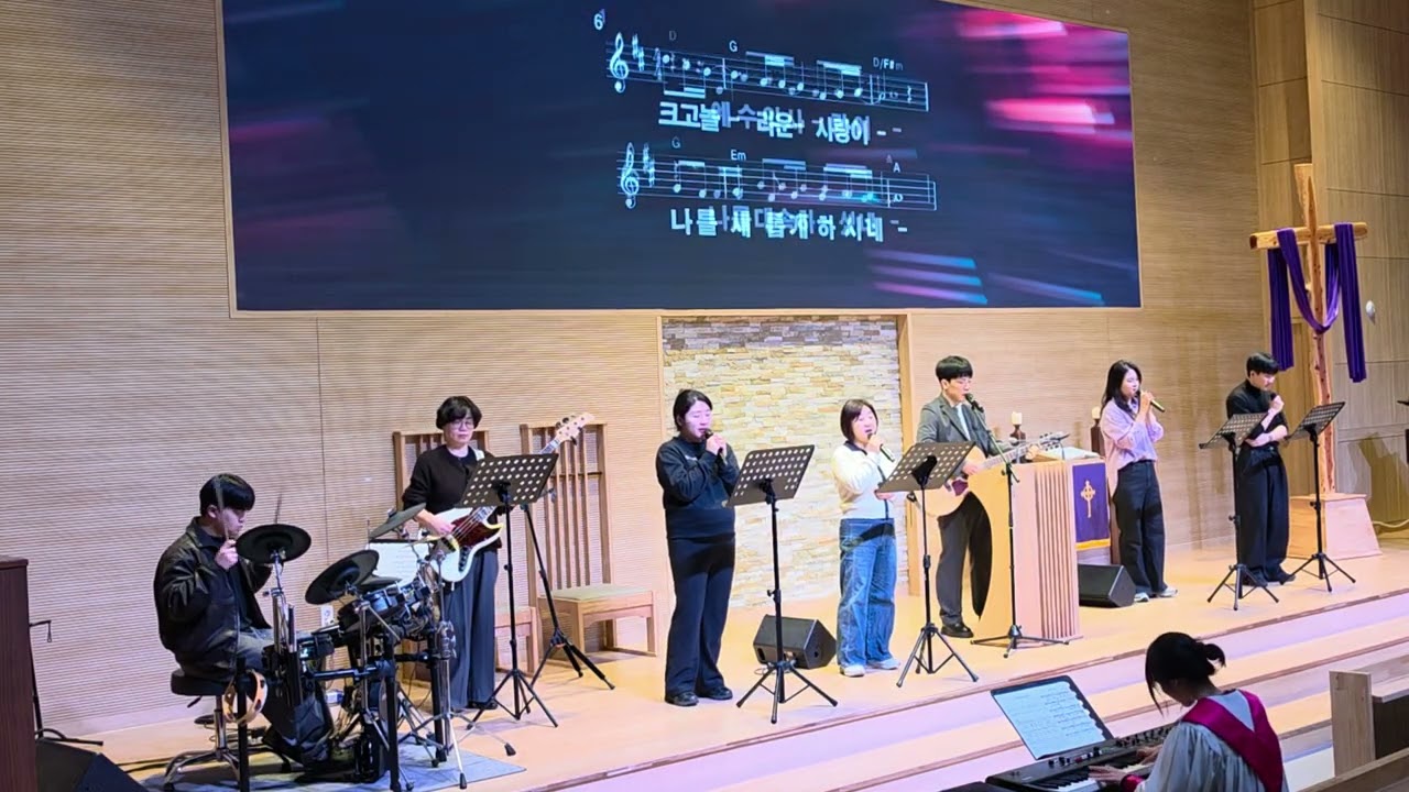 예수의 사랑이 260315 선린교회 찬양 