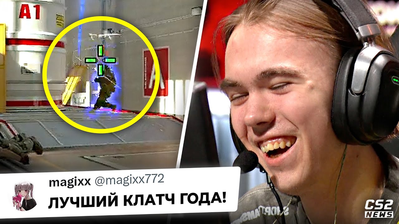 РЕАКЦИЯ ВСЕГО МИРА на 1 в 5 от ДОНКА! ХАЙЛАЙТ ГОДА! Новости КС