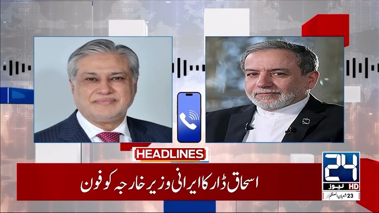 Ishaq Dar Holds Key Talks with Iranian & Turkish Foreign Ministers! - 2am News Headlines 24 News HD