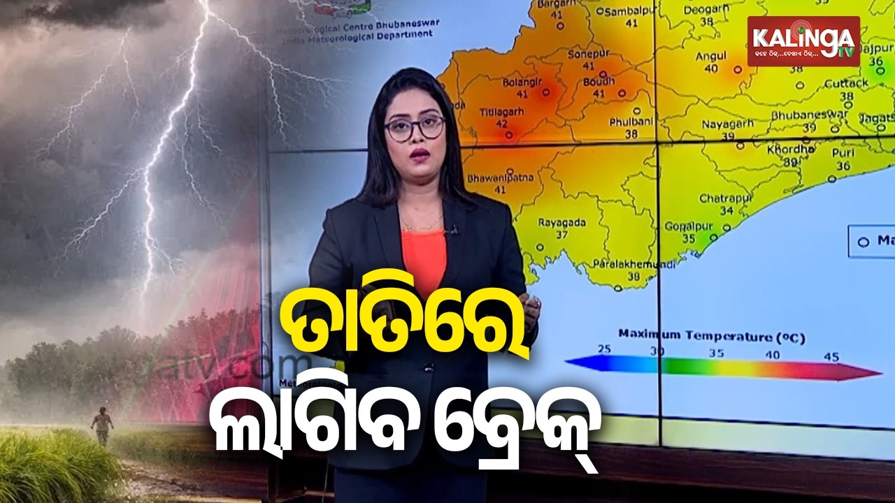 Tomorrow&rsquo;s Weather Forecast: Kalabaisakhi Rains to Intensify, Heatwave Expected to Ease