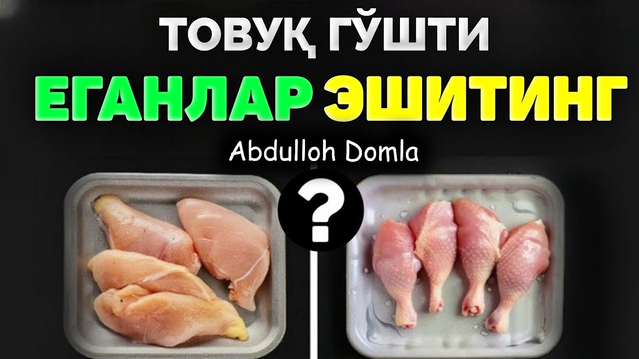 Динимиз харом қилган таомлар! |Абдуллох Домла |Abdulloh Domla |Ilmnuri 2025 #ilmnuri #abdullohdomla 