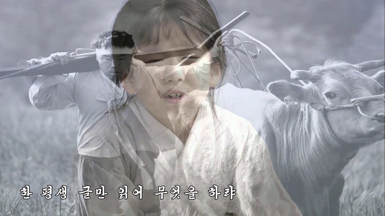 최은주 - 농부가 좋아