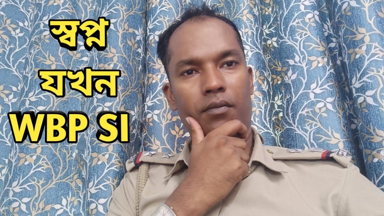 &ldquo;WB Police SI কিভাবে হবো 2026 ? Full Process + Promotion Details | Sub Inspector Guide Bengali💥💥