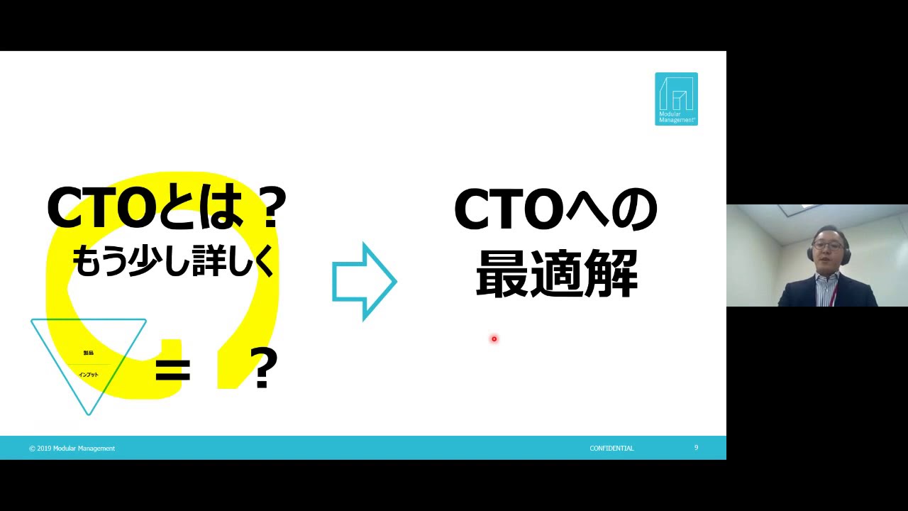 How to transform from a ETO to a CTO business model