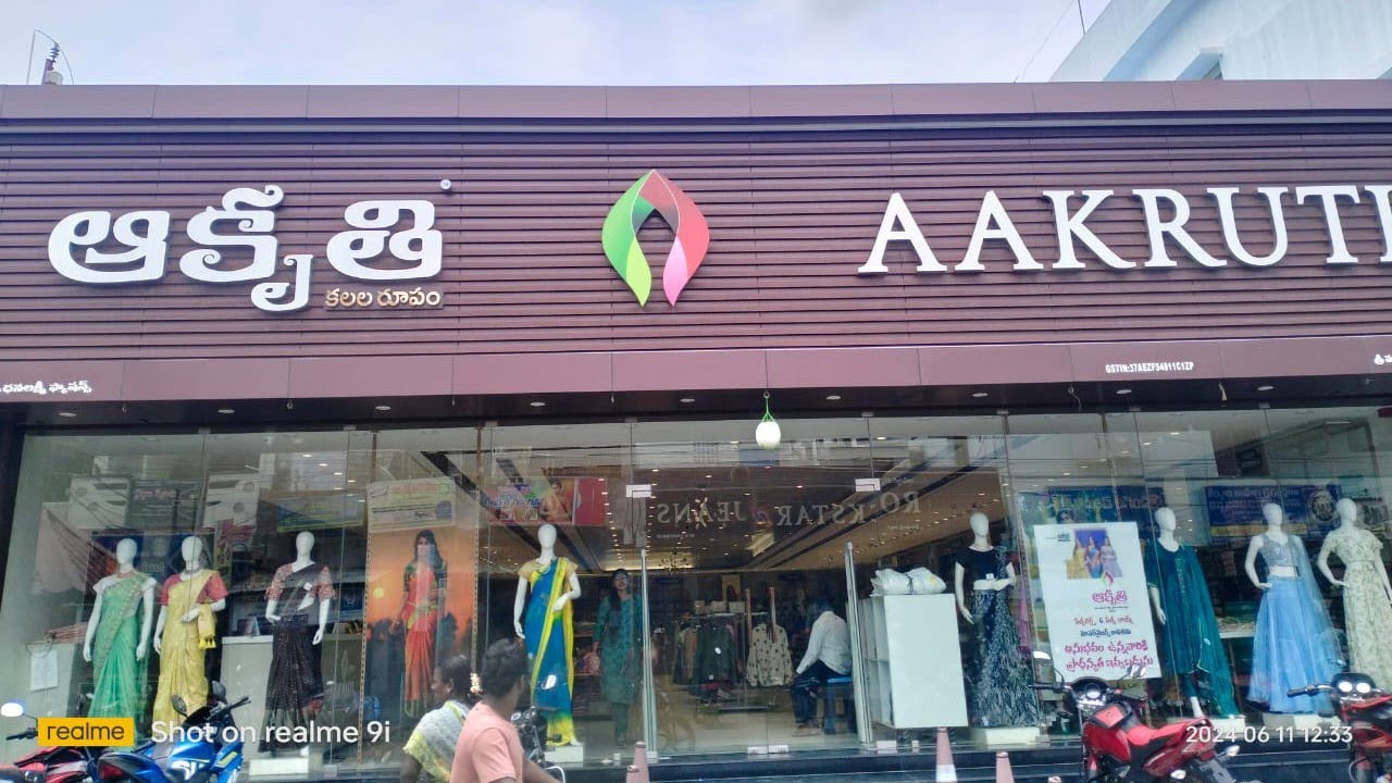 Hi friends aakruti kanigiri shopping #aakruti #shop