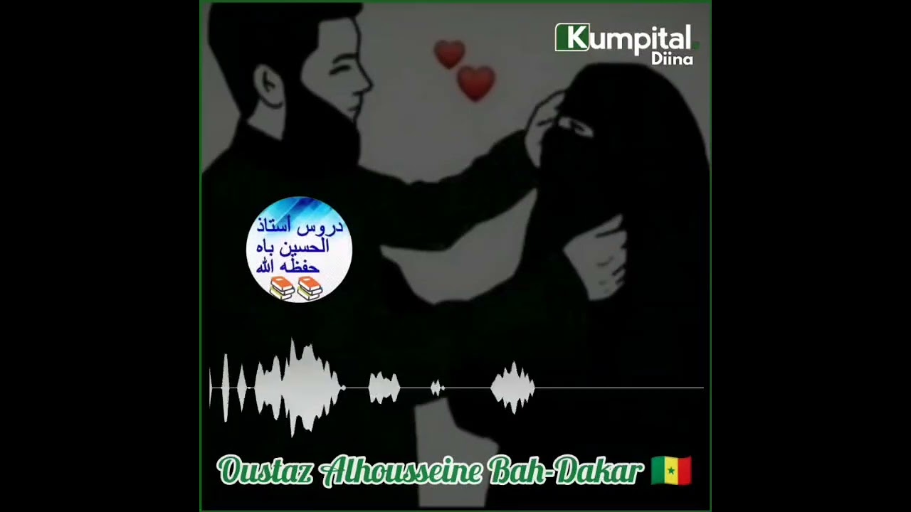 Oustaz Alhousseine Bah-Dakar 🇸🇳 👂👂👂