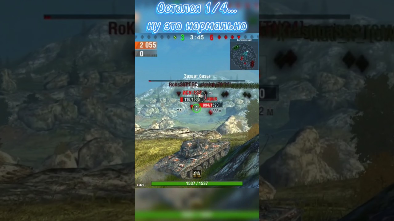 ✅1/4 Колобанов на Польском ст Cs-53🇵🇱4756урона🔥 #shortswotblitz  #tanksblitz #wotblitz #blitz