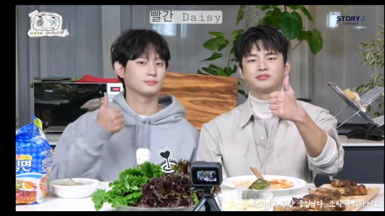Seo In Guk & Kwon Soo Hyun ASMR Mukbang || Subtitle Indonesia