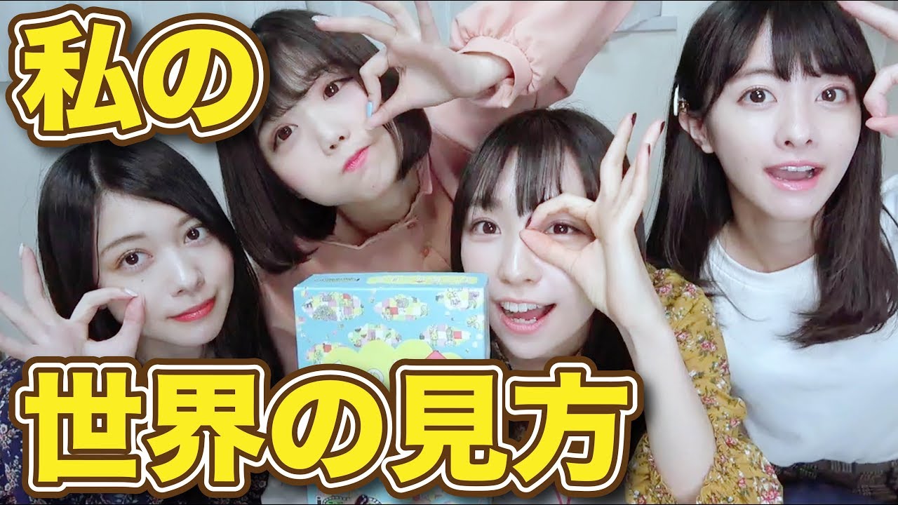 ギャグセンス、君にはある？