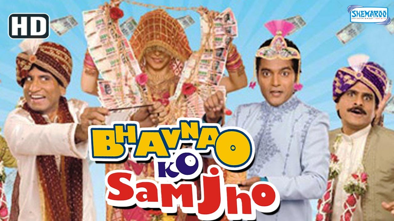 Bhavnao Ko Samjho {HD} - Sunil Pal - Johny Lever - Hit Hindi Film -  (With Eng Subtitles)