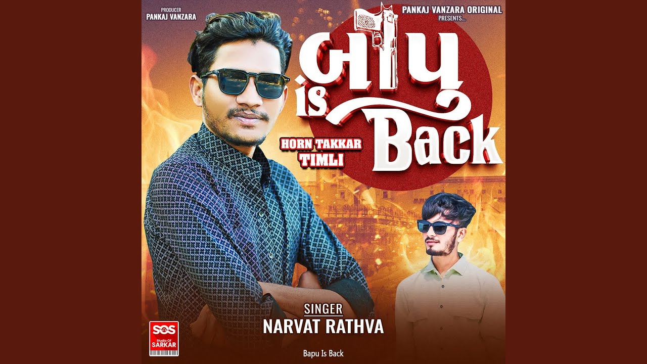 Bapu Is Back