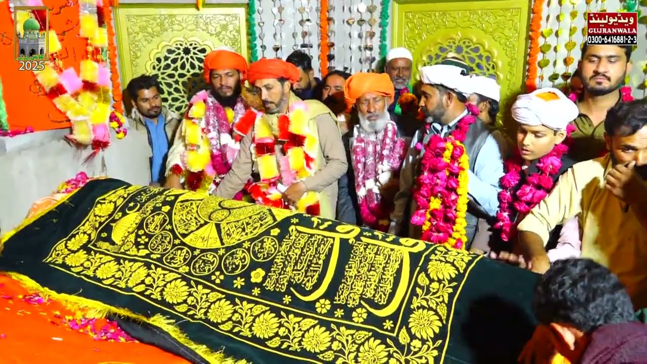 Chadar Poshi PART 8 Urs Mubarak 2025 Hazrat Khwaja Sher Shah Wali عرس مبارک حضرت خواجہ شیر شاہ ولی