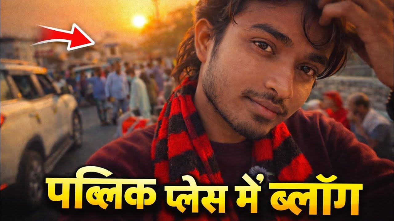 Public me first time vlog 😳