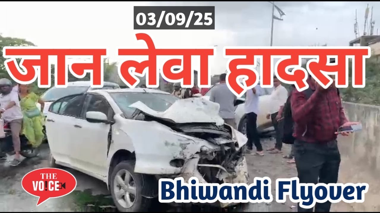 Big Breaking ‼️ Jaan Leva Accident | Bhiwandi Flyover par Bada Hadsa | 2 car apas mei takrayi
