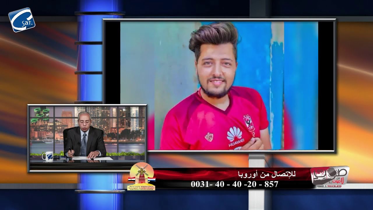 بالرغم من جلسة صلح قرية البرشا .. تجديد حبس الضحايا الاقباط !!