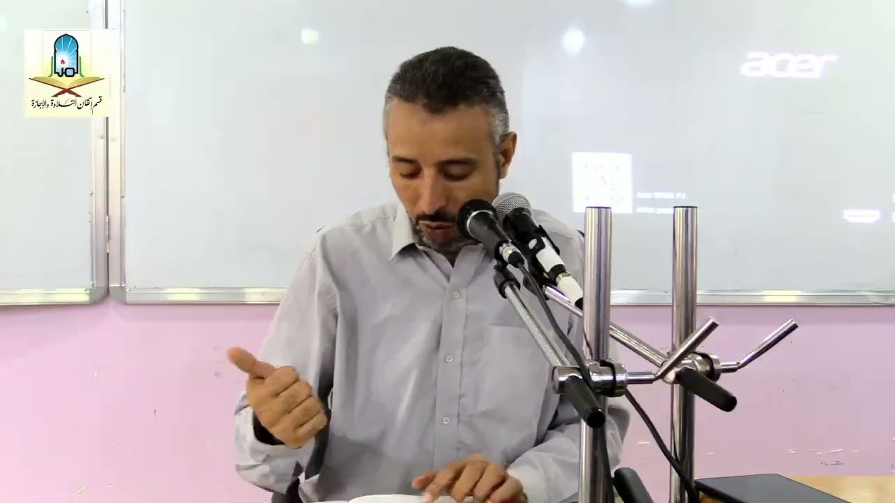 التجويد