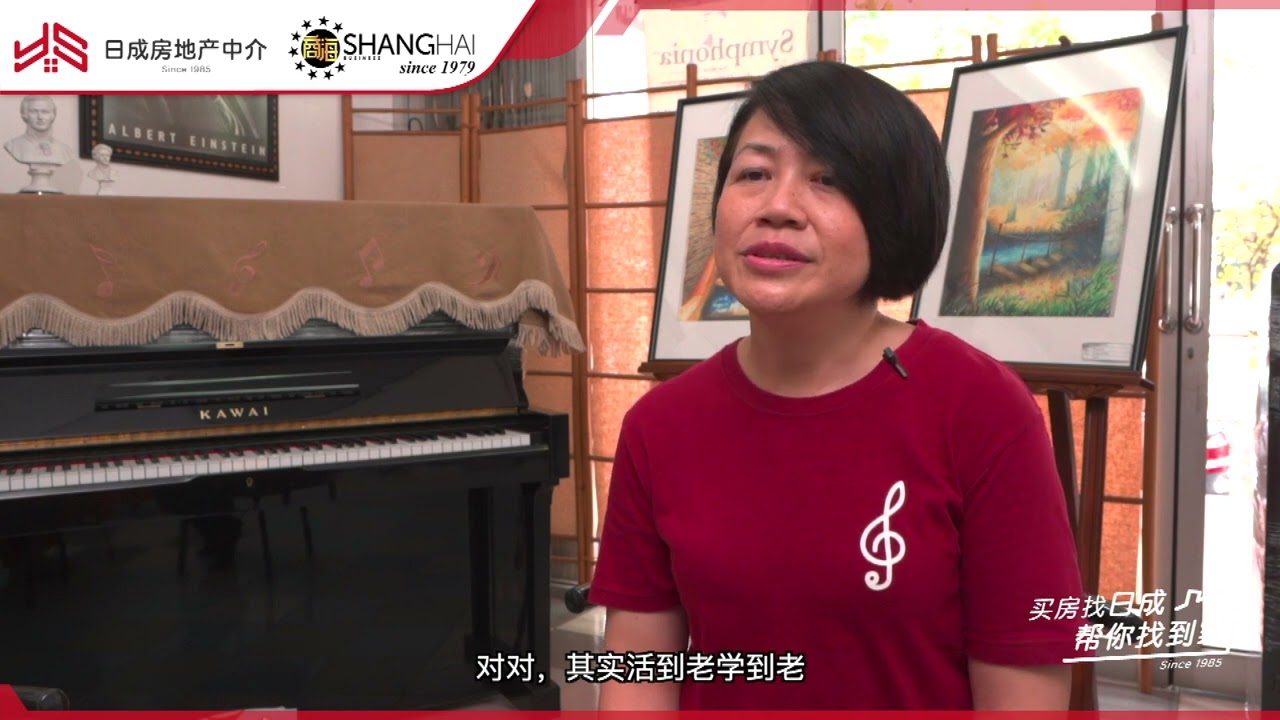 甲洞十大老字号（第5集） 帝沙再也音乐学院 PUSAT MUZIK DESA JAYA