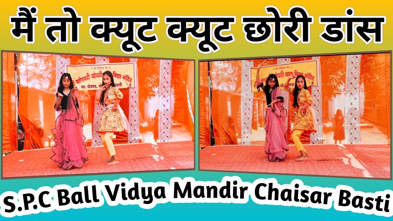 Mai To Cute Cute Chori Dance || Radha Krishna School Dance || Bhakti song dance 