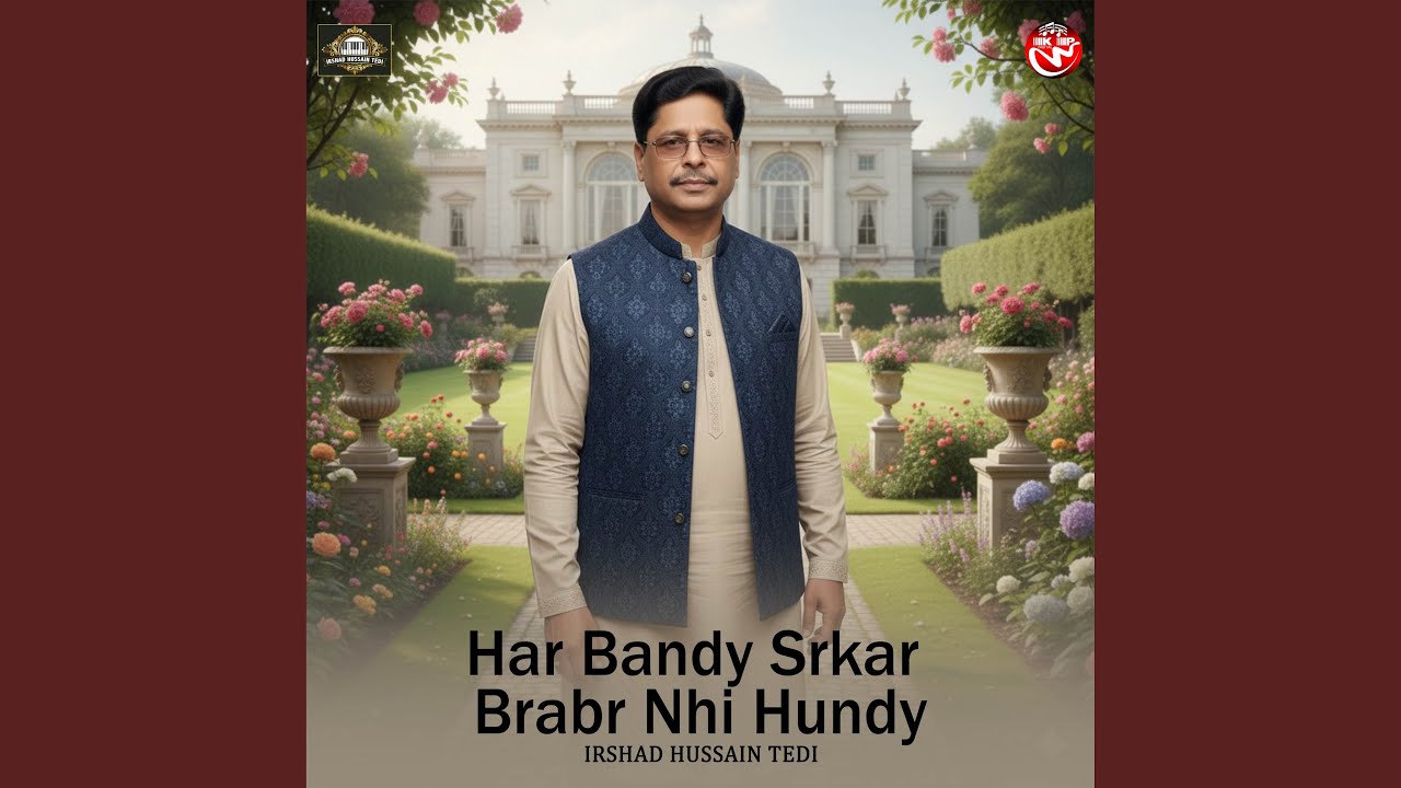 Har Bandy Srkar Brabr Nhi Hundy