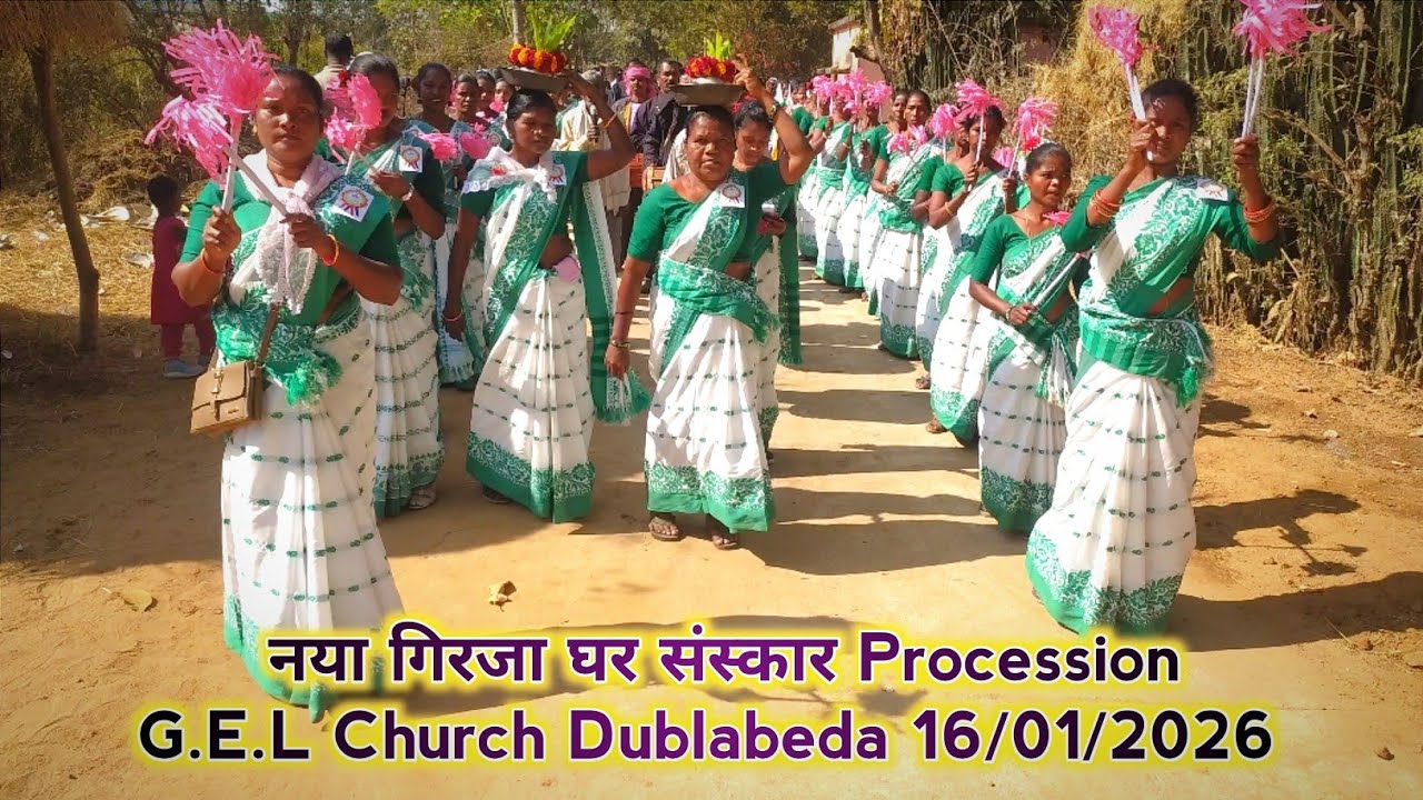 Dublabeda Mandli नया गिरजा घर संस्कार Swagat/Procession Dance Video 16 Jan 2026.@BKDhamaka