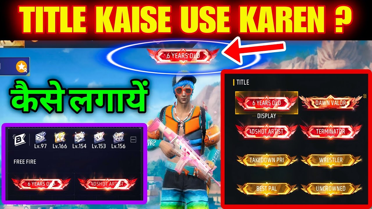 FREE FIRE MEIN TITLE KAISE LAGAYE || HOW TO USE TITLE IN FREE FIRE