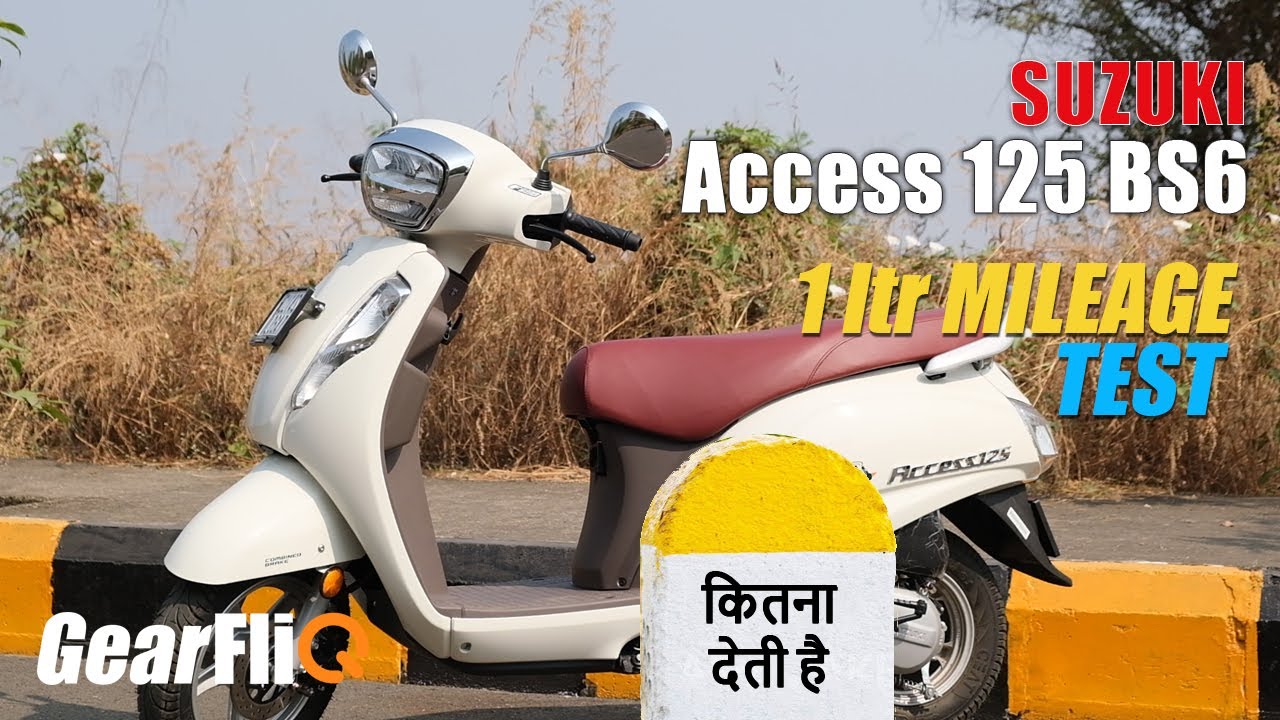 Suzuki Access 125 BS6 - 1 Ltr Mileage Test | गज़ब माईलेज GearFliQ