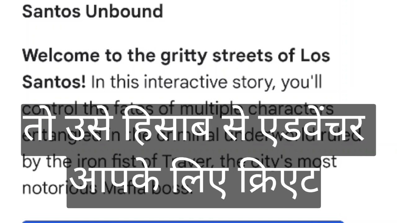 how to play unlimited text adventure new games for the blind users
