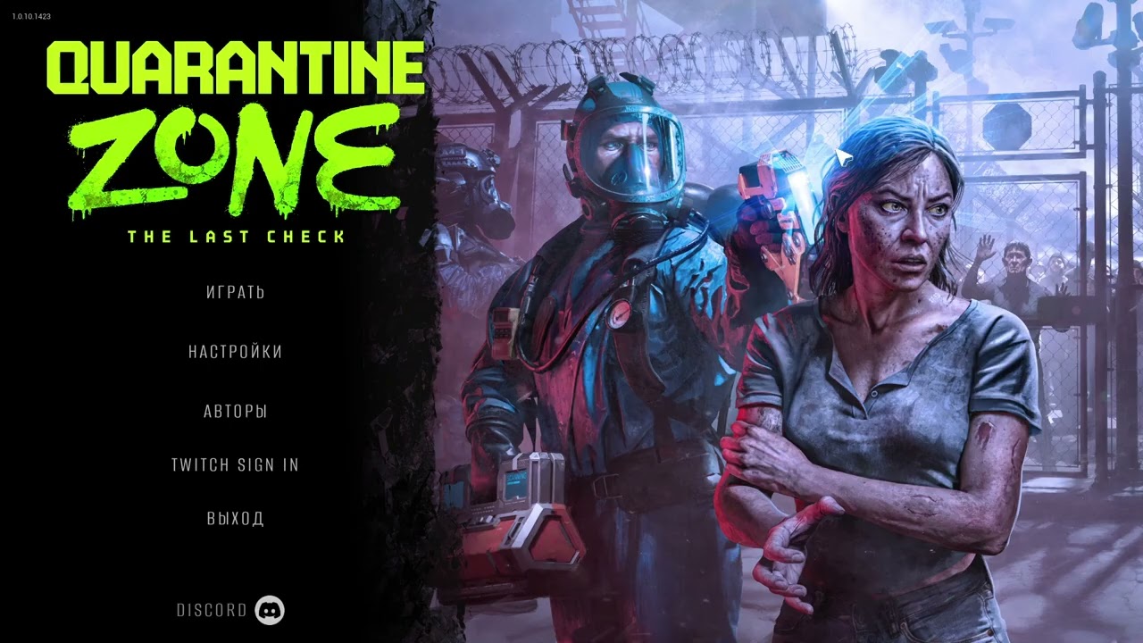 Quarantine zone #6. Новые подробности о моей видеокарте