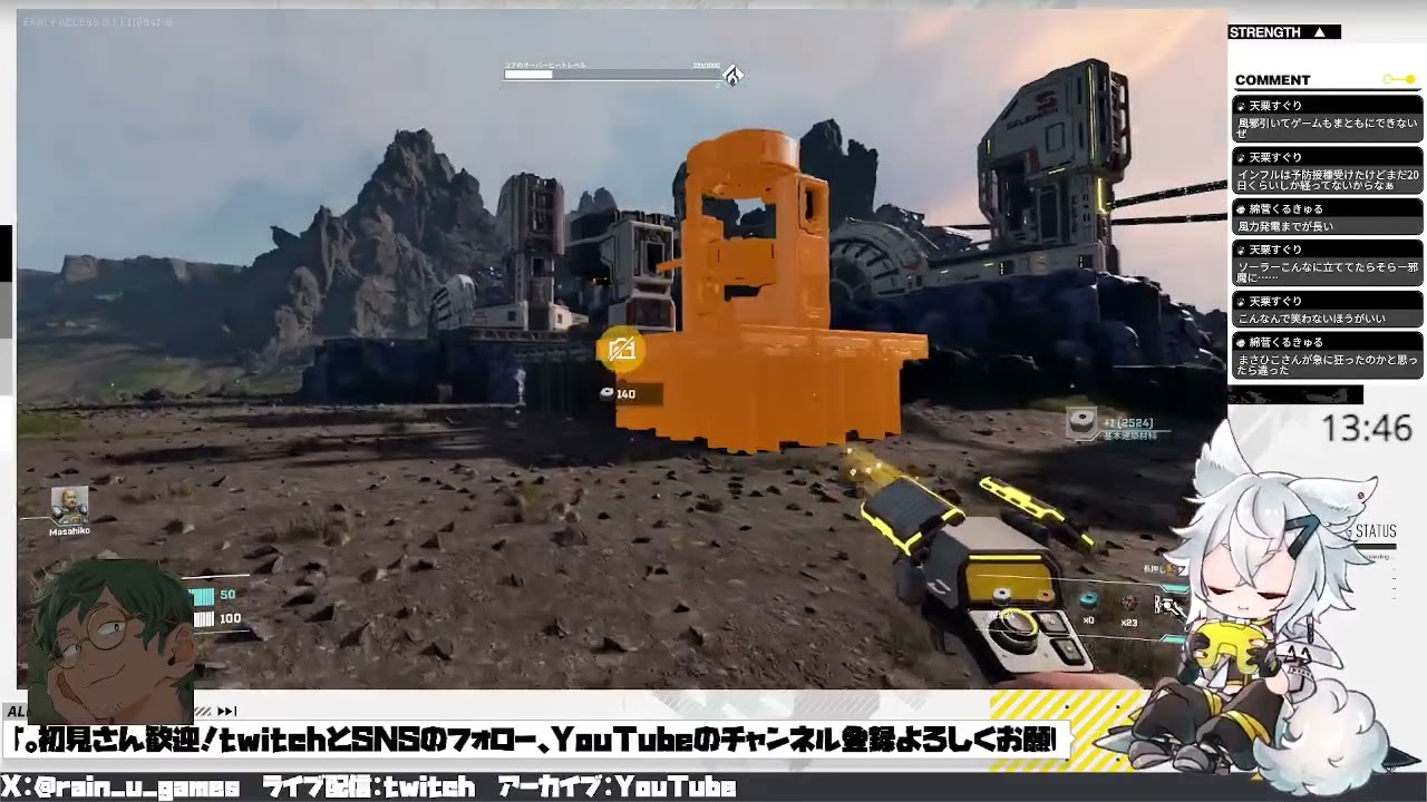 【StarRupture】話題の沼ゲーをやっていく #2