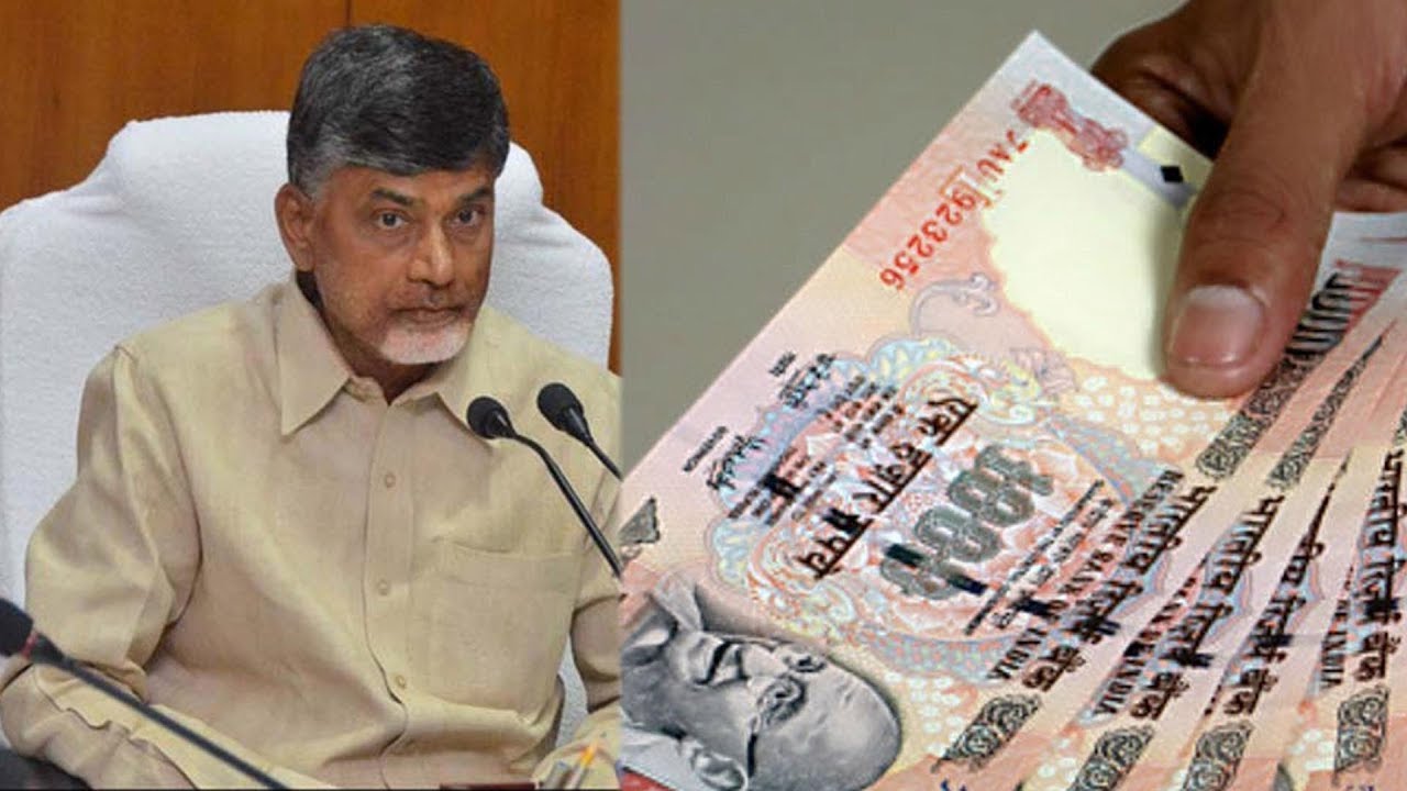 Cash For Vote Case: ACB Officials Meet || What Next? - Wathc Exclusive