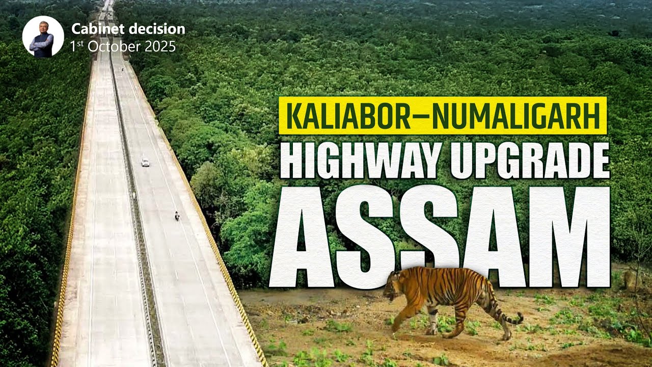 Connecting Assam | Four-Laning of Kaliabor&ndash;Numaligarh Section of NH-715