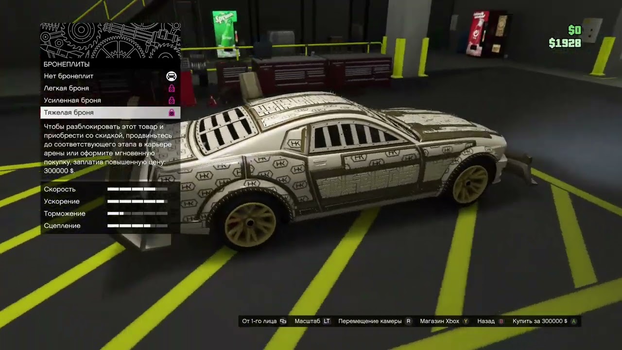 Grand Theft Auto V 2022 06 05  Покупаю  Vapid Dominator  (фантастика ) - Форд Мустанг .