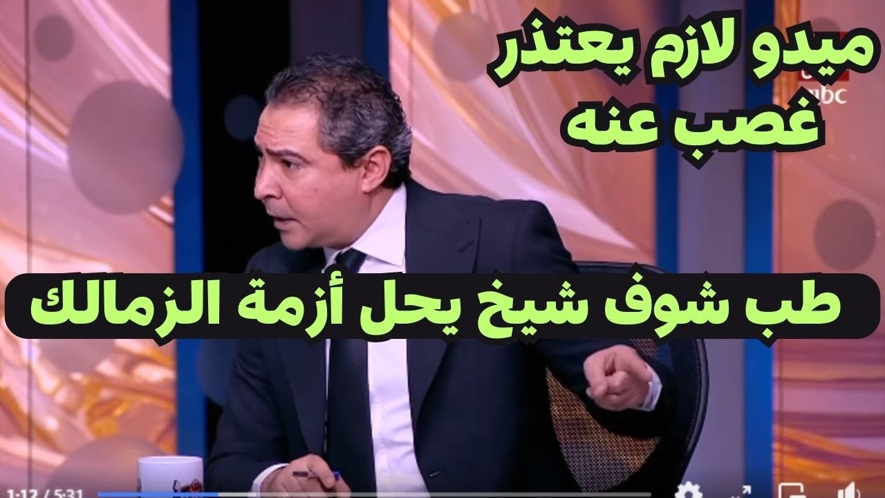محمد بركات وشوقى غريب يهاجمان أحمد حسام ميدو بعد تصريحاته ضد منتخب مصر