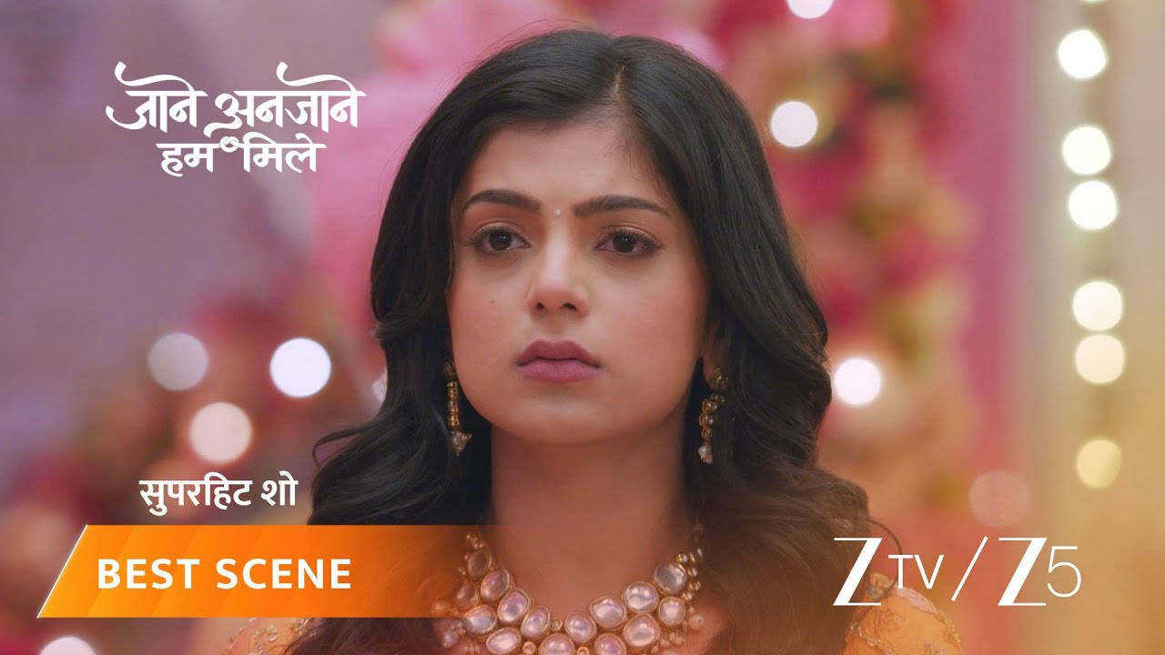 JAANE ANJAANE HUM MILE | Smiata ki baatein sunkar anjaane mein Bua ji keh diya apne gunaah ka sach.