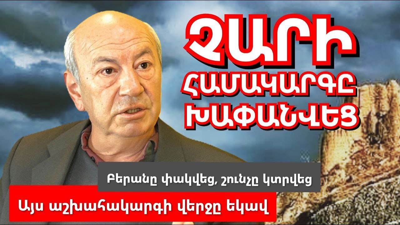 Սենսացիա․ Ես տեսա՝ Հայի գաղափարը տիեզերքից էկավ, մտավ մեր գիտակցություն․ Հայագետ
