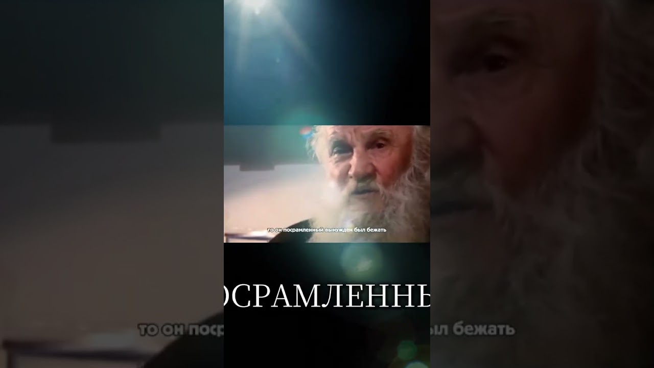 Прощаю