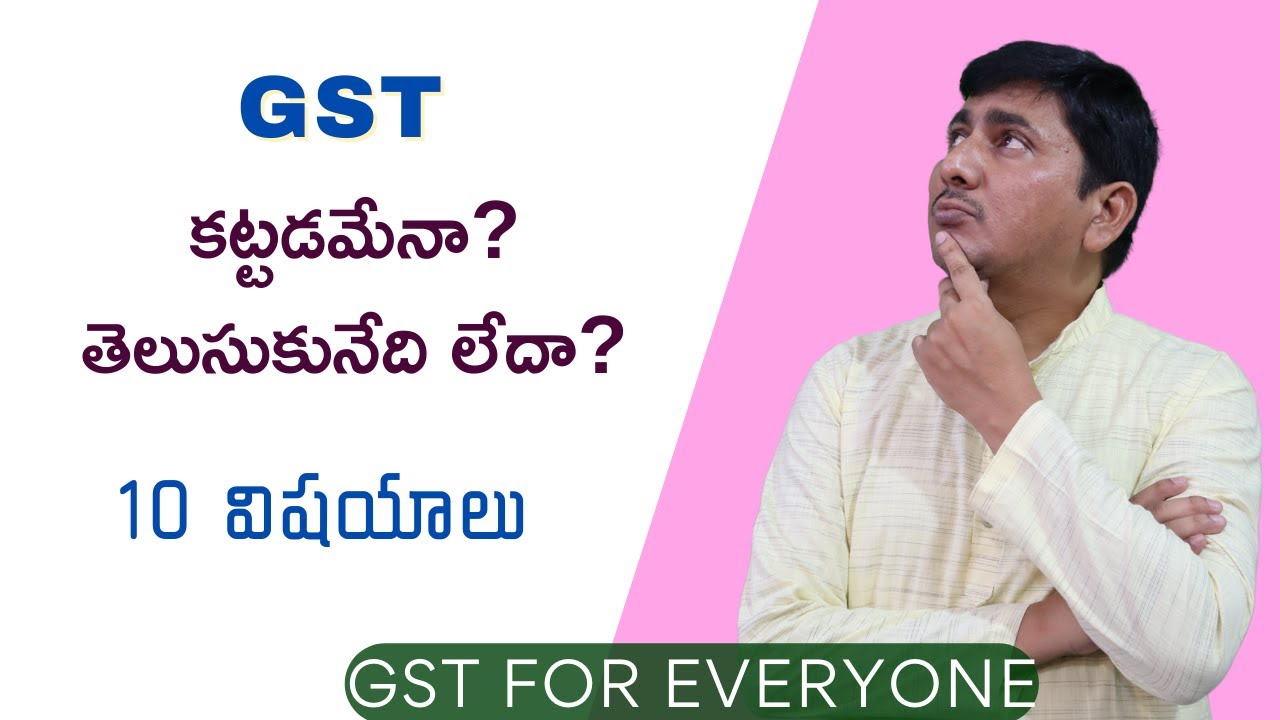 What Is GST ? | Types of GST | GST Secrets