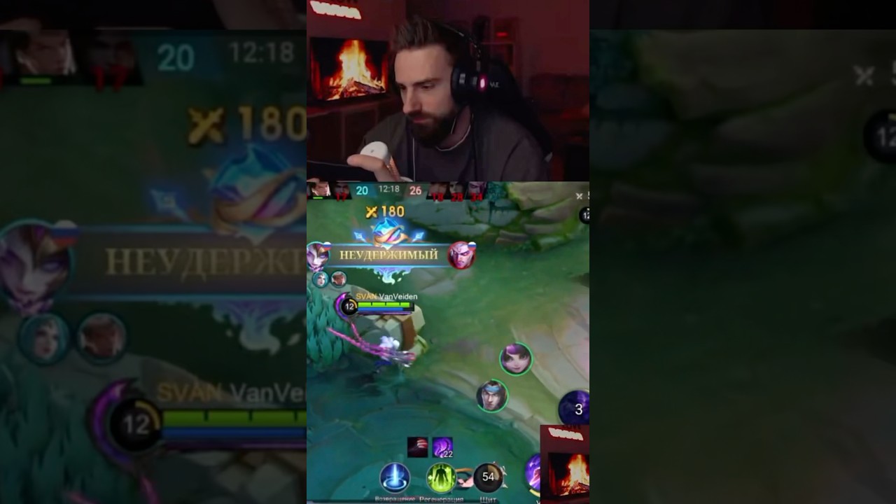 ГУСЯ НИКТО НЕ НАХОДИЛ? #vanveidenmlbb #mlbb #ванвэйденмлбб #млбб #mobilelegends