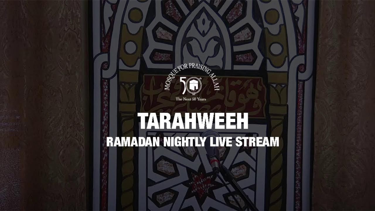 Ramadan 1447 A.H (2026) - 3nd Night of Tarweeh - Brother Omari