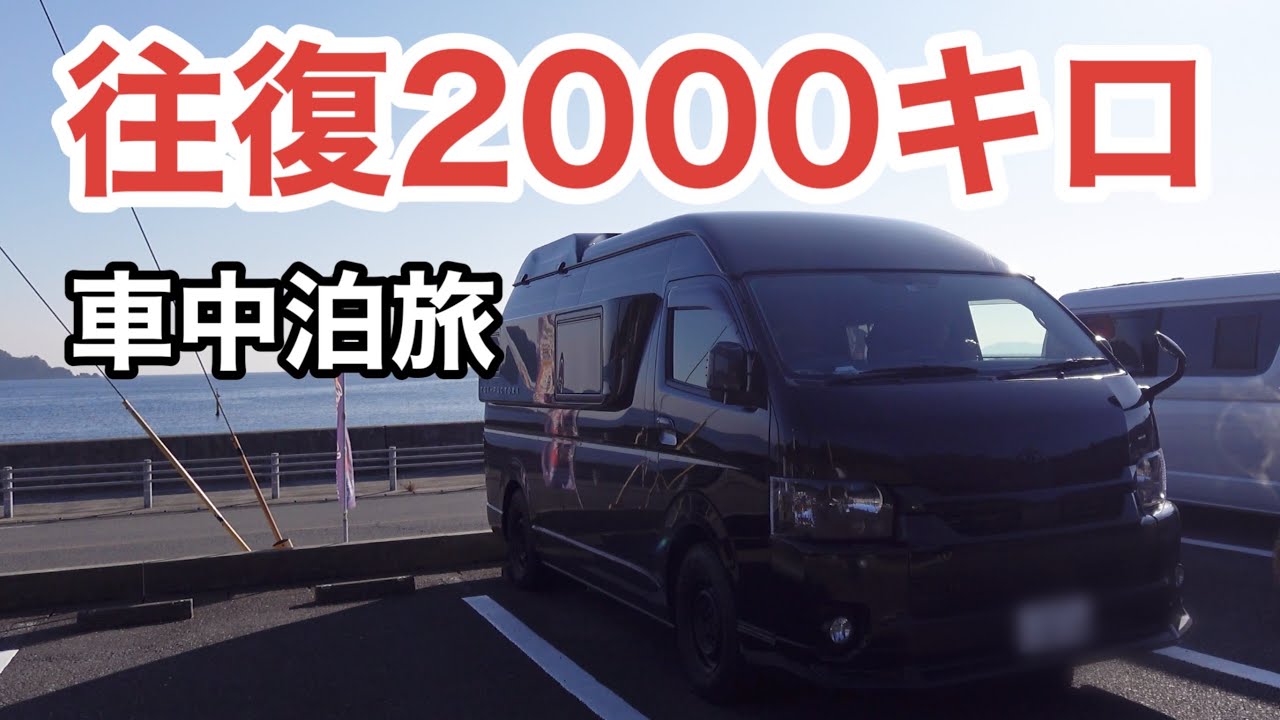 【車中泊旅】昭和生まれの大阪人が湯布院昭和館に行くとこうなりました。穏やかなセカンドライフを楽しむ4人旅。