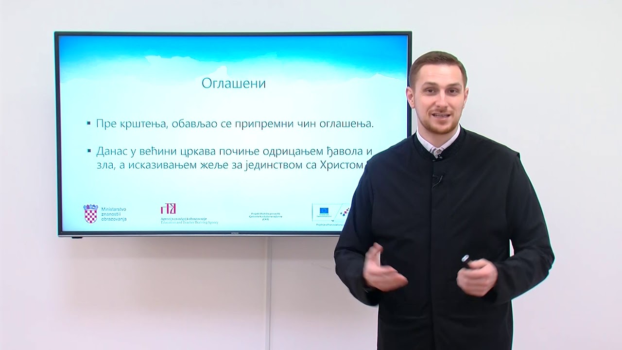 Pravoslavni vjeronauk 7.r. OŠ -   Krštenje i miropomazanje
