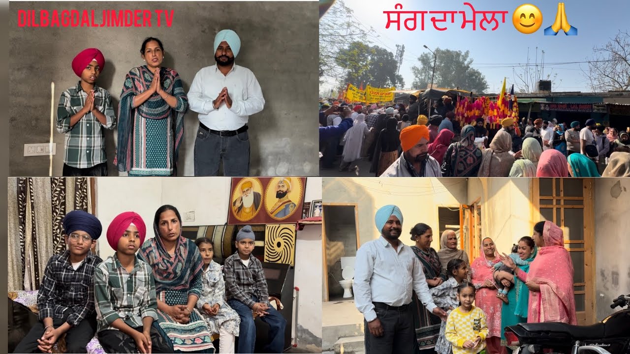 ਅੱਜ ਅਸੀ ਗਏ ਸੰਗ ਦਾ ਮੇਲਾ ਵੇਖਣ ❤️ #abiriar #lovelyrupindertv 