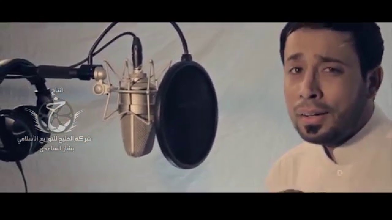 احمد الفتلاوي ياعلي..انتاج شركة الخليج..بشار الساعدي