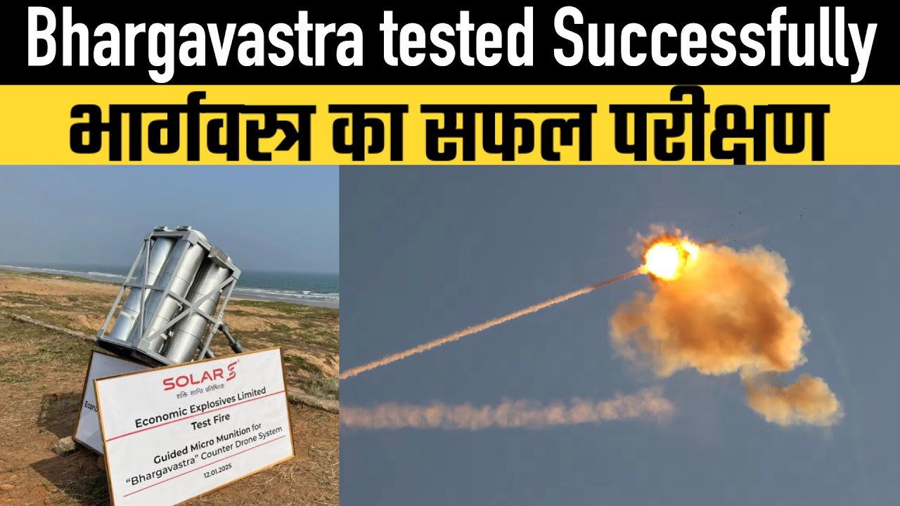 Bhargavastra tested Successfully